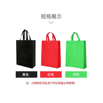 飞尔（FLYER）财务取款无纺布收纳袋 大号380*390*140mm 2000个装