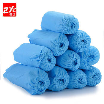 者也（ZYE）一次性鞋套 100只 蓝色无纺布机房防滑脚套 400g加厚