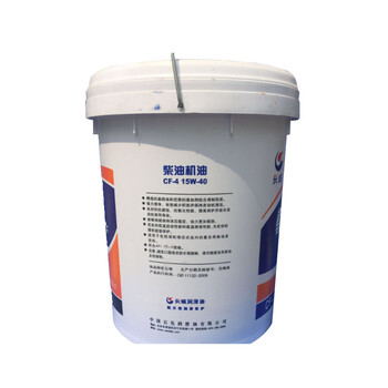 长城 柴油机油 尊龙T300柴机油重负荷 CF-4级润滑油16kg大桶15W-40货车柴油发动机油
