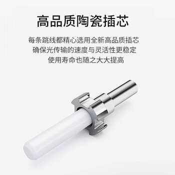 讯浦 万兆多模光纤跳线 OM3多模跳纤 LC-LC（UPC-UPC）Φ2.0双芯 20米