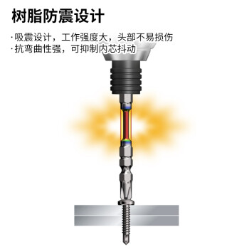 安力士牌（ANEX）进口ARTM-2150 龙形批头 强磁双头螺丝刀 十字批咀 PH2X150mm 2支装