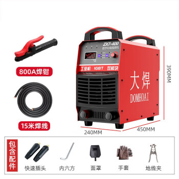 大焊电焊机ZX7-400双模块工业级380v单电压全铜芯焊机 全套加粗15米线【工业双模块380V】