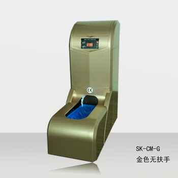 思科铭 全自动智能鞋套机 电池款 充电插电两用 SK-CM-G