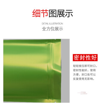 飞尔（FLYER）磨砂拉链袋 彩色镀铝密封袋 自立自封包装袋【哑光绿色100个/包 13x18+4cm双层24丝】