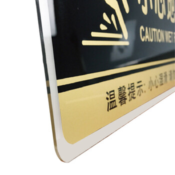 海斯迪克 亚克力标识牌（请随手关门）15*15cm 标语牌背胶标识贴 gnjz-1361