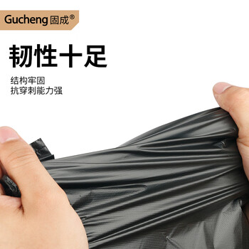 固成背心垃圾袋黑色32*60cm150只单面1.5丝 垃圾袋加厚黑色塑料袋