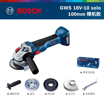 博世 18v锂电角磨机打磨机电动工具 GWS 18V-10 100MM Solo