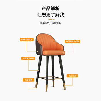 曙亮 椅子 餐椅 家用靠背 吧台椅 现代简约 轻奢 高脚椅 铁艺靠背椅子