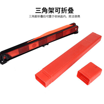 斯铂格 BGF-58 汽车三角架警示牌 车用反光折叠式停车安全应急救援标志三脚架 大号带布