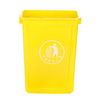 苏识 YJ-A112 长方形无盖垃圾桶厨房办公室用商用 40L加厚无盖 蓝色