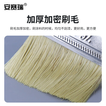 安赛瑞 木质油漆刷油漆刷子 木柄扫灰刷 油刷排笔刷 3寸毛长44mm 20把装 22319