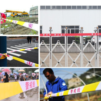 鸣固 盘式警示带50米 注意安全交通工程警戒线 工地施工安全警戒带 伸缩隔离带可反复使用可回收 50m*4cm盒装