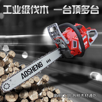 奥晟机械（AOSHENG 油锯伐木锯 二冲程大功率电锯破冰锯砍树机木工切割机链锯园林工具