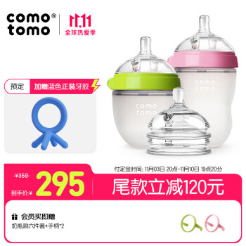 史上最强试用评测可么多么礼包好么插图6