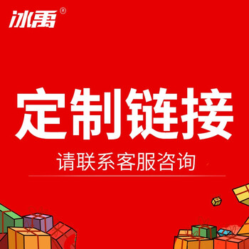 冰禹 BYdz-01 危险品运输标志牌标识牌 定制商品 下单联系客服