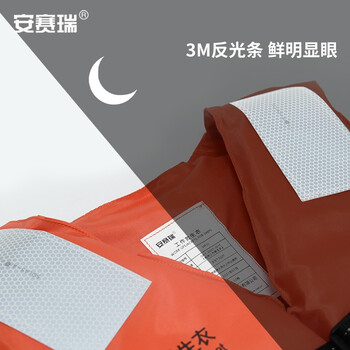 安赛瑞 定制款 国标救生衣（均码）成人船用 救生背心 790005