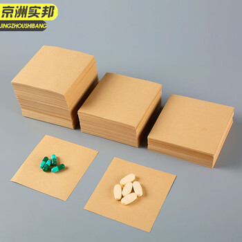 京洲实邦【50克白色12*12cm/4000张 】中药粉药丸加厚牛皮纸包药纸JZSB-9540B