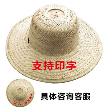 者也（ZYE）手工竹编草帽 遮阳帽大沿檐凉帽出游太阳帽 劳保农民草帽子可调节帽绳男女 5顶装