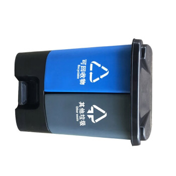 苏识 YJ-A130 户外双桶脚踏式连体可回收环卫四色分类垃圾箱 30L 蓝灰分类桶