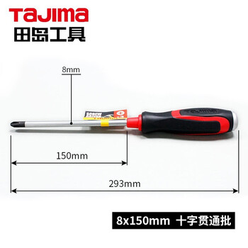 田岛（TAJIMA）1301-2155 强力软胶柄贯通螺丝批可敲击可砸通心十字螺丝刀起子