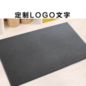 庄太太【灰色无字压边120*150cm】进门脚垫防滑地垫ZTT-9614