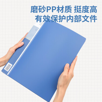得力（deli）10只A4/60页资料册插袋文件册活页文件夹文件收纳袋学生试卷保护收纳袋 办公学习用品27700