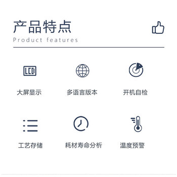 白光（BAKON）智能温控180W电烙铁温度控制仪自动化实时数显智能温控焊台BK180S