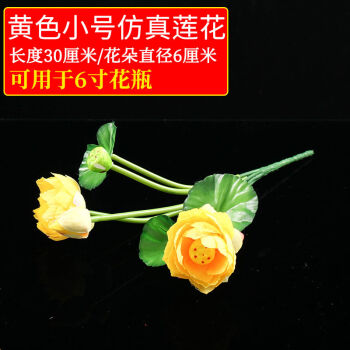 新品仿真荷花荷叶莲花佛堂供佛花插花塑料花假花花束摆件客厅仿真花