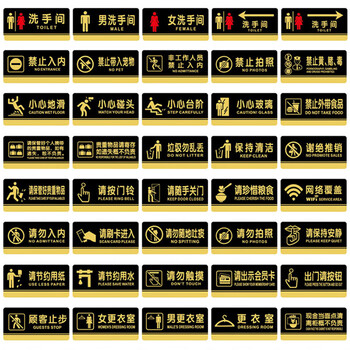 冰禹 BYbp-504 亚克力门牌标牌 20*10cm学校企业公司工厂标识牌 小心台阶