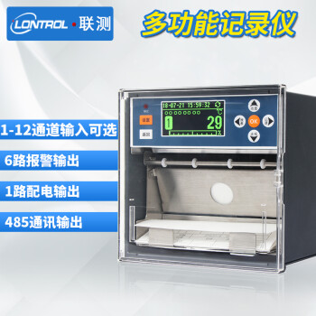 联测（LONTROL）SIN-R1200有纸记录仪热敏打印24V配电功能加价（单拍无效）