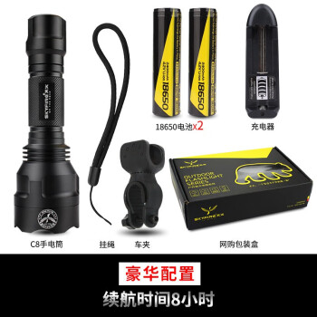 天火 LED多功能强光小手电筒可充电超亮远射迷你手电 黑色【SF-C8(T6)】豪华配置