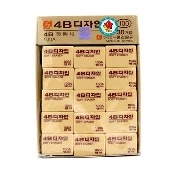 南韩4B橡皮黄色中号 100A 30个装一盒