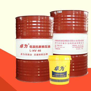 卓为 润滑油 低温抗磨液压油46号L-HV46 170KG/桶 1桶