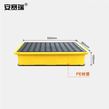 安赛瑞 防渗漏托盘 桌面油桶防盛漏托盘泄漏卡板 化学品接油盘 50×36×10cm 200217