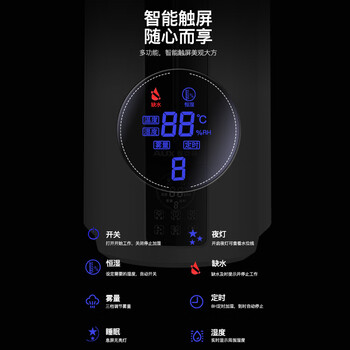 奥克斯（AUX）空气加湿器大容量落地式上加水工业客厅办公室14.5L商用型超市保鲜大雾量喷雾机