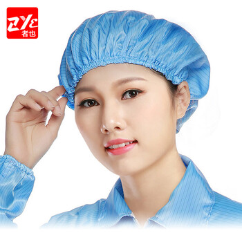 者也（ZYE）10个防静电帽工作帽松紧帽无尘车间电子厂男女蓝白色工业食品厂卫生防尘无尘帽  白色