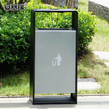 安赛瑞 户外垃圾桶 室内外物业街道校园分类垃圾箱 黑色 710237