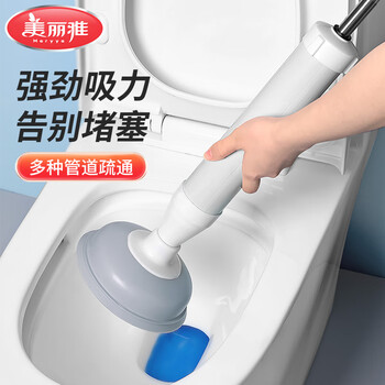 美丽雅马桶疏通器塞吸盘皮搋子通下水管道神器厕所厨房堵塞疏通专用工具