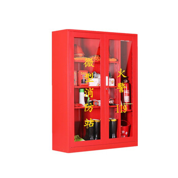 鑫迅博 微型消防站消防器材全套消防柜室外工地消防工具放置展示消防柜6人消防站套(含1.8*1.2m柜)