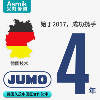 米科Asmik工业在线电导率仪 EC值测试仪电导率计 TDS水质检测传感器电极探头 高精度电导率测试仪 