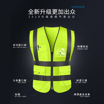 百舸 反光背心马甲反光衣交通骑行马甲环卫施工安全服荧光网 多口袋拉链款