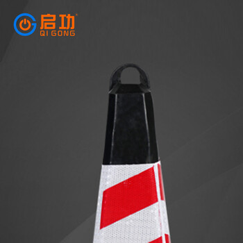 启功 QG-XGT38雪糕桶橡胶路锥安全警示锥三角锥交通锥反光锥路障锥