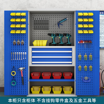 知旦603624工具柜车间五金铁皮柜储物柜三抽通门带挂板