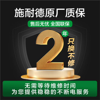 APC施耐德ups不间断电源BP650CH 360W/650VA办公电脑网络路由应急备用电源电池