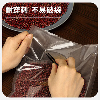 得力（deli）真空包装机包装袋 保鲜塑封机过塑膜 食物真空保鲜袋 22x30CM 本色 50片/包【14912s】