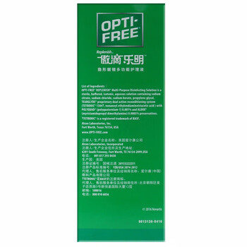 爱尔康（Alcon）美瞳隐形眼镜小瓶护理液套装 美国进口 傲滴第二代乐明 300ml+60ml+镜盒