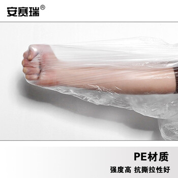安赛瑞 大号白色透明垃圾袋 白色平口分类垃圾袋 120×140cm(25只装) 商用物业酒店办公塑料袋 710106
