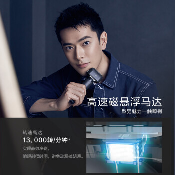 松下ES-LM31与飞弘 FH013剃须刀哪个有效果，哪个质量好插图5
