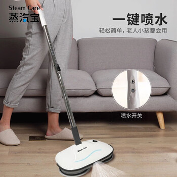 蒸汽宝（SteamCare） 无线电动拖把 免手洗智能擦地机 干湿两用洗地机 扫拖一体机清洁机 PM5110 710310