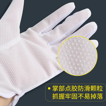 安美尚（ams）防静电点珠手套 定做 防滑20副装  M （可定制）